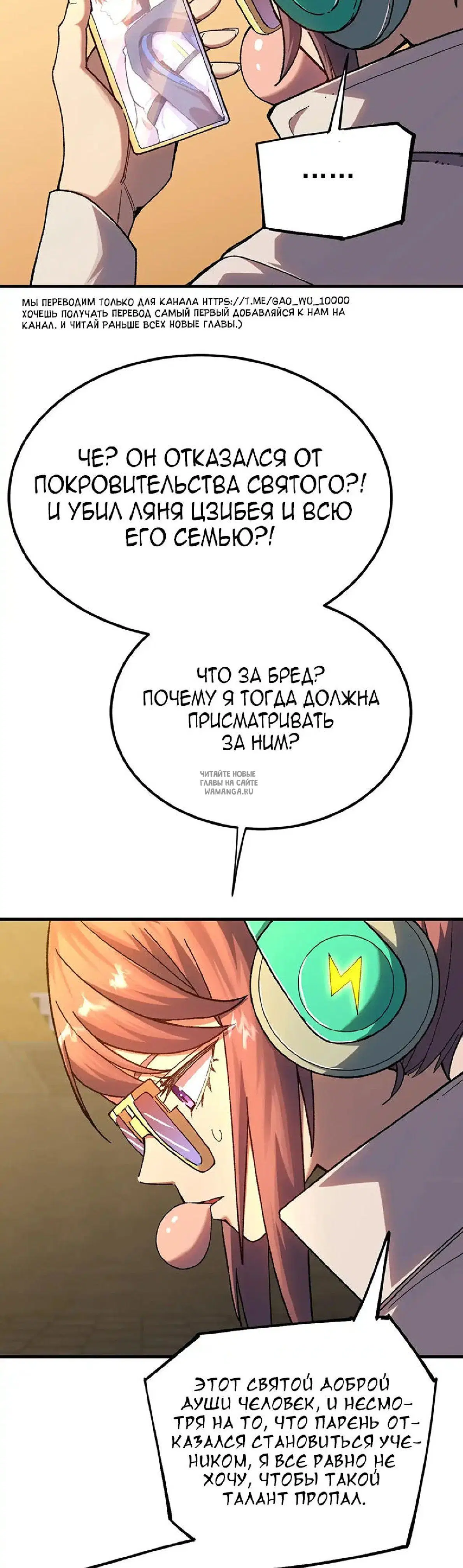 Page 16.000