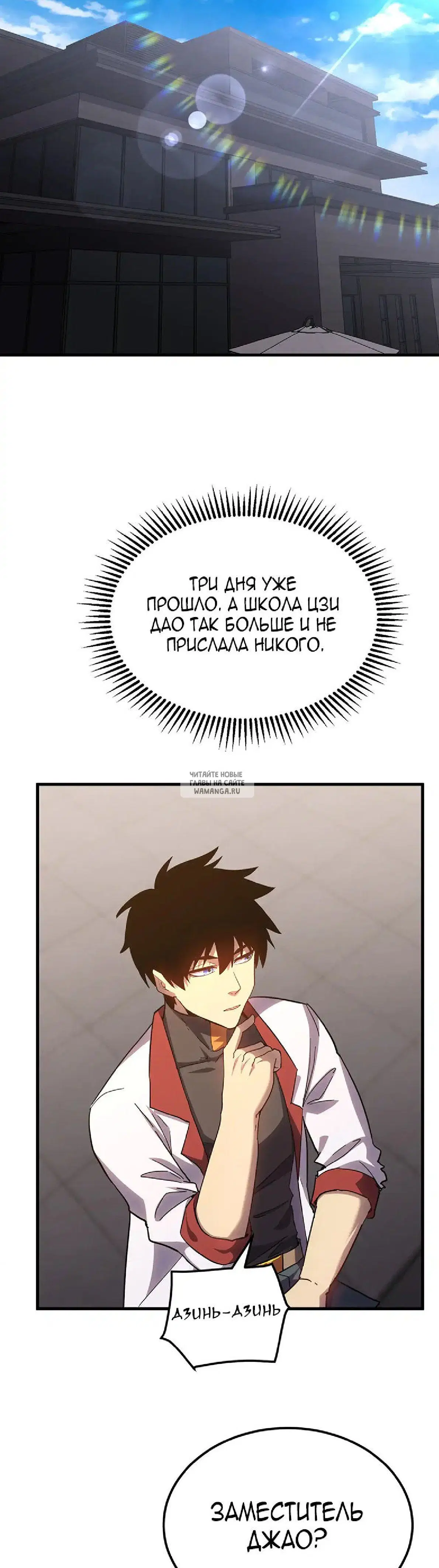 Page 16.000