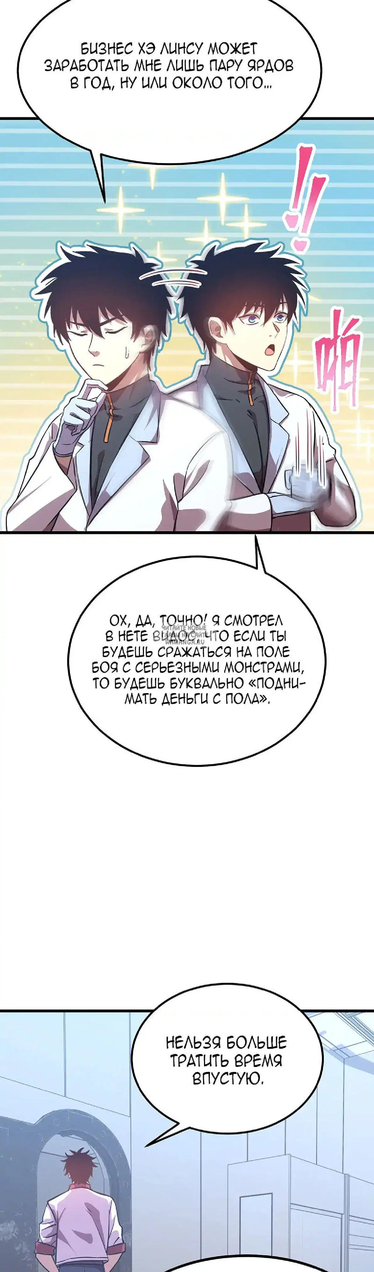 Page 16.000