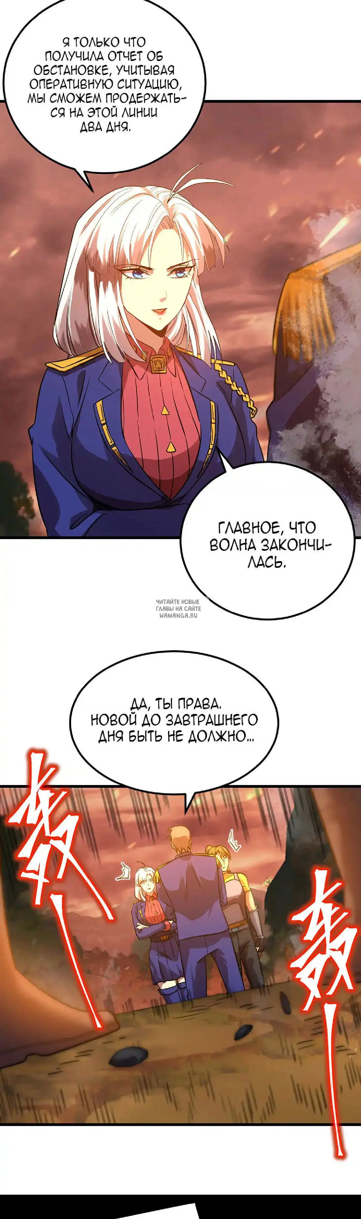 Page 16.000