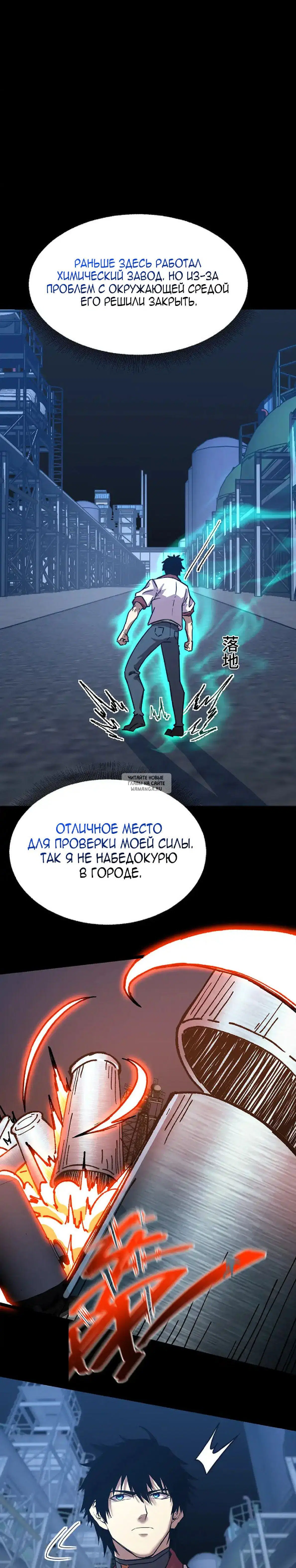 Page 16.000