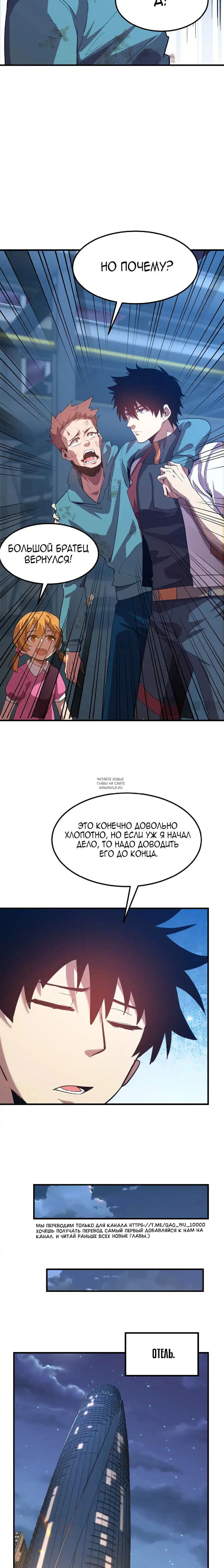 Page 16.000