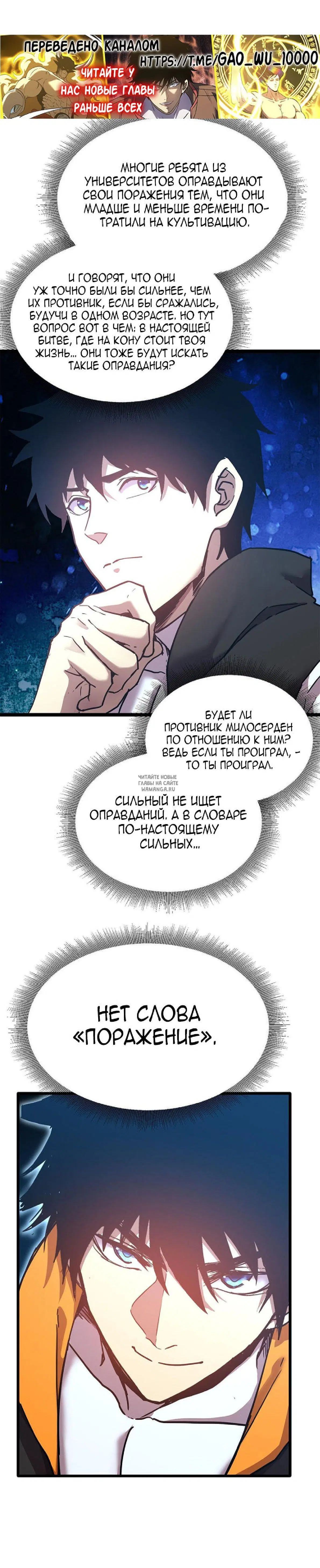 Page 16.000