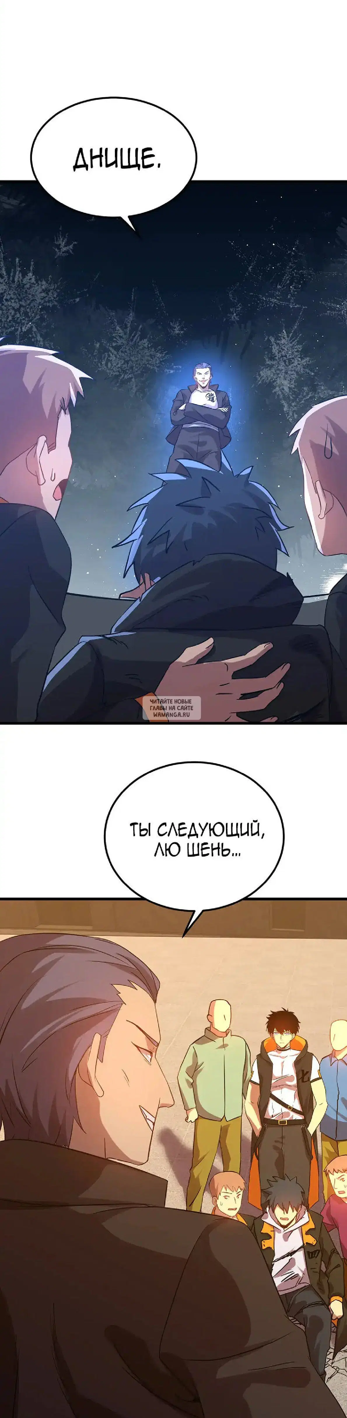 Page 16.000