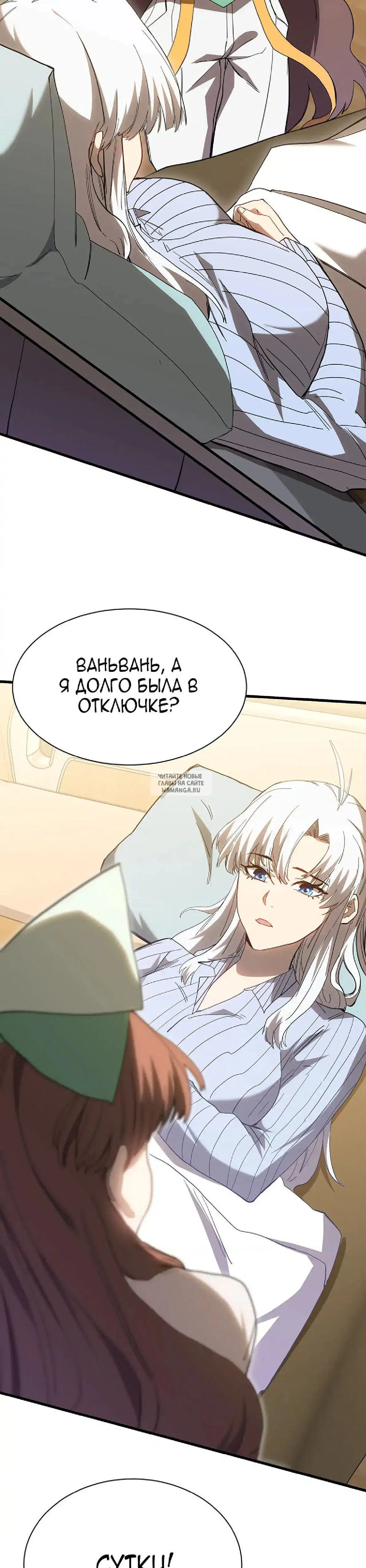 Page 16.000