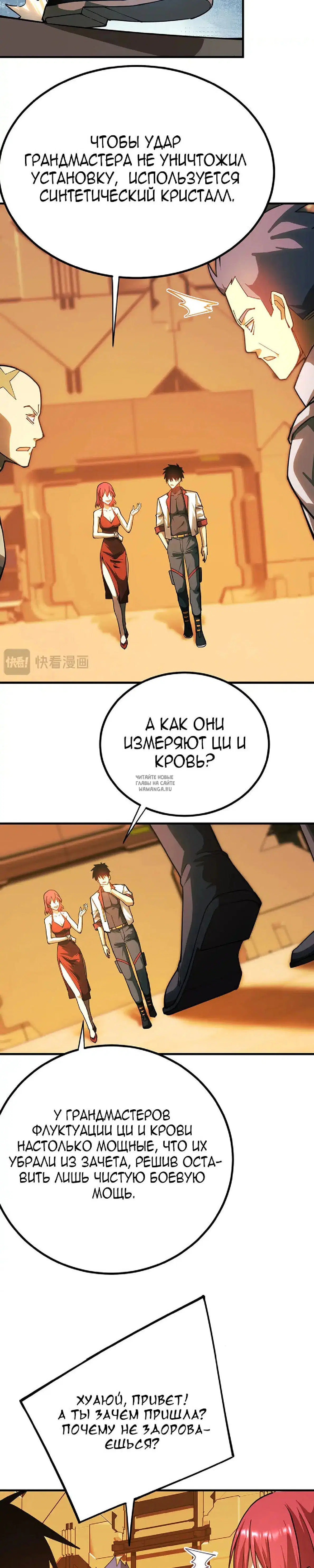 Page 16.000