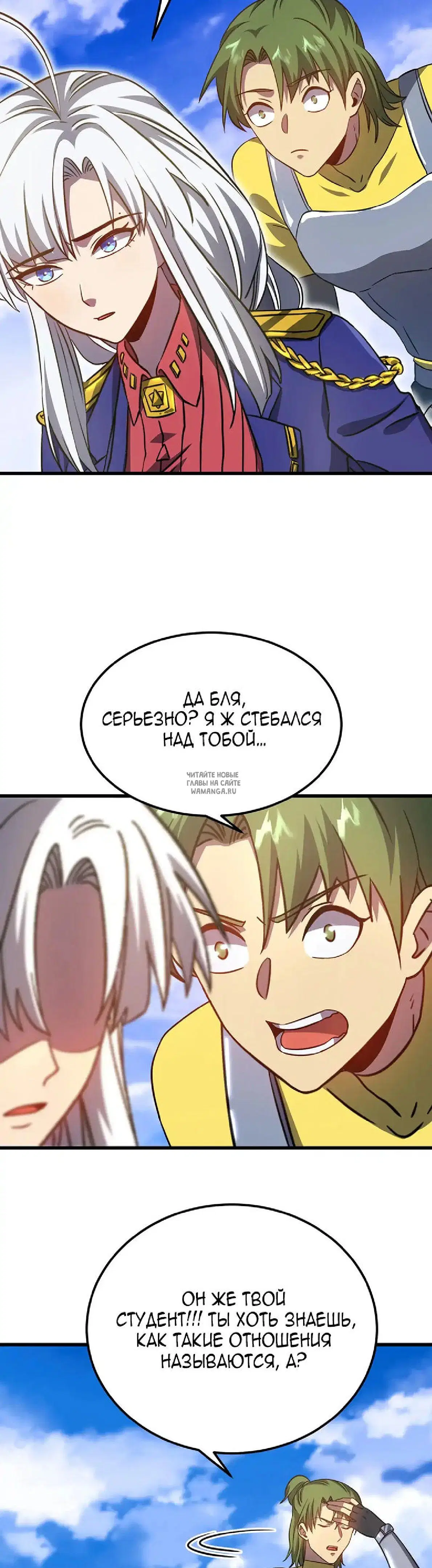 Page 16.000