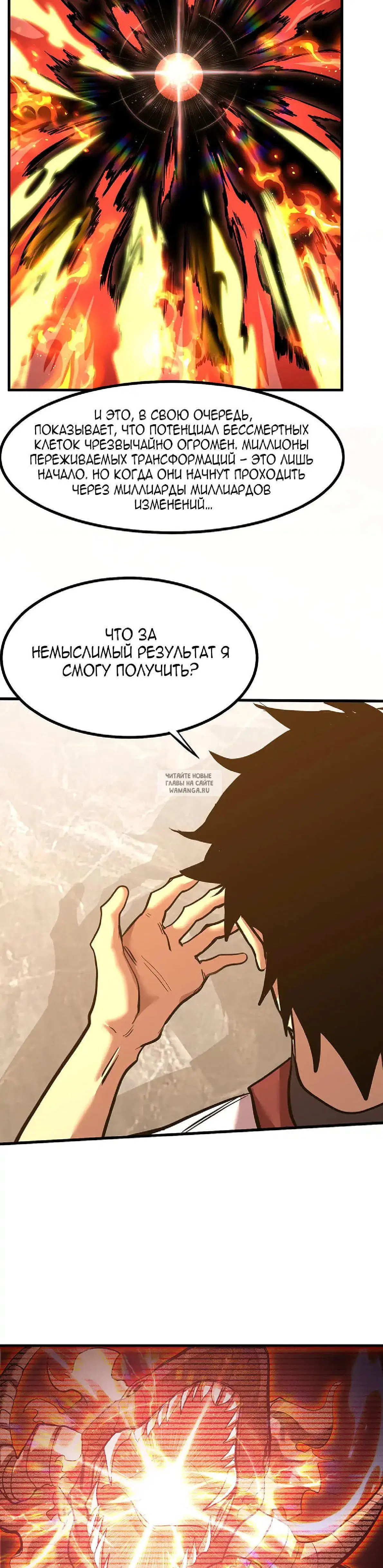 Page 16.000