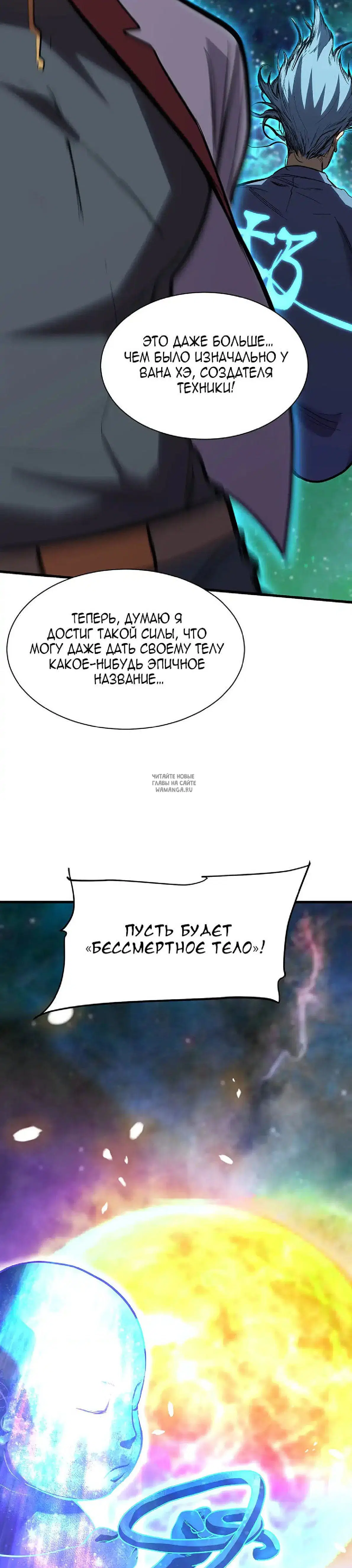 Page 16.000