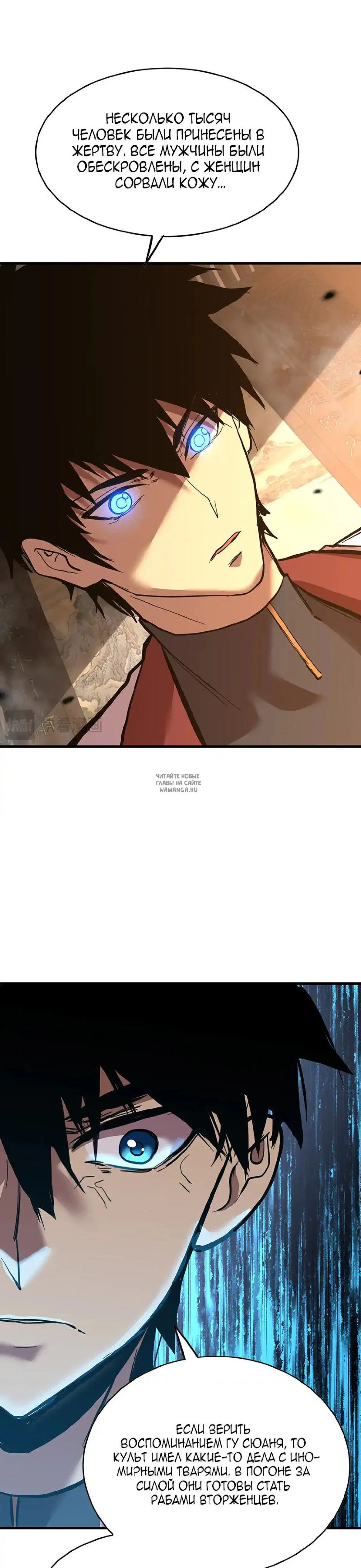 Page 16.000
