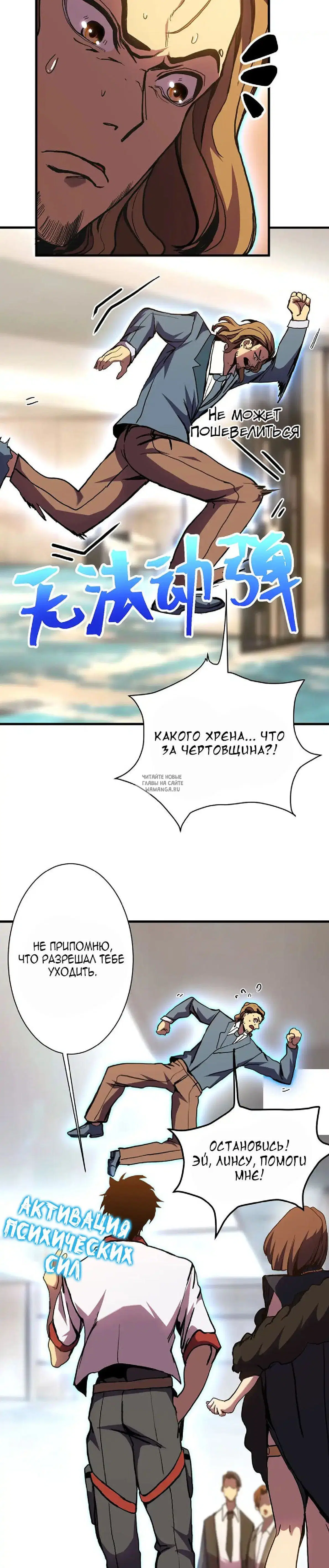 Page 16.000