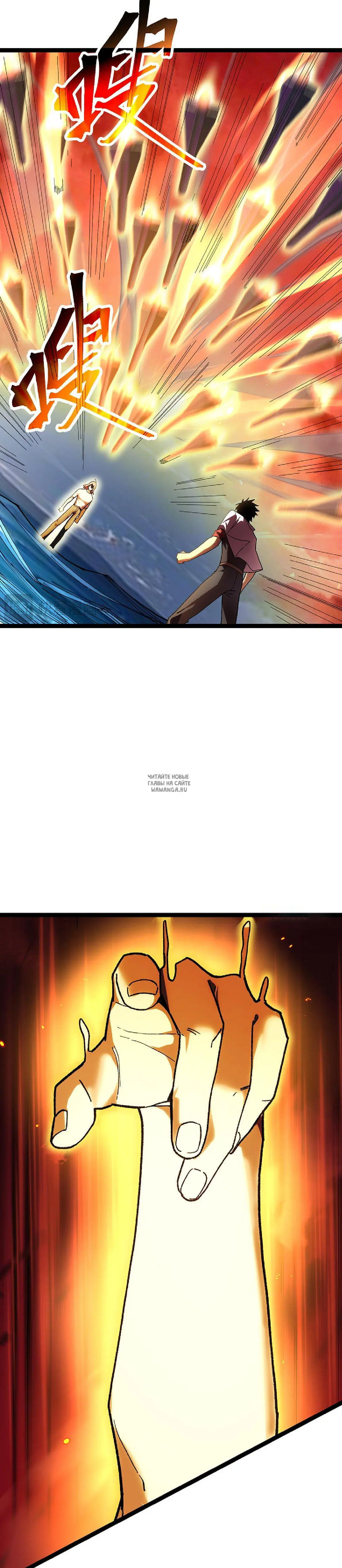 Page 16.000
