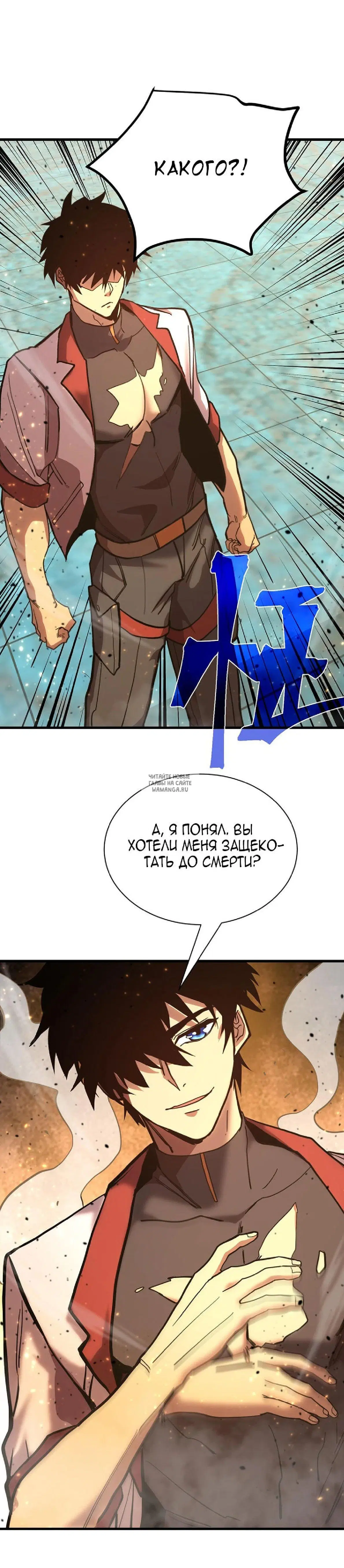 Page 16.000