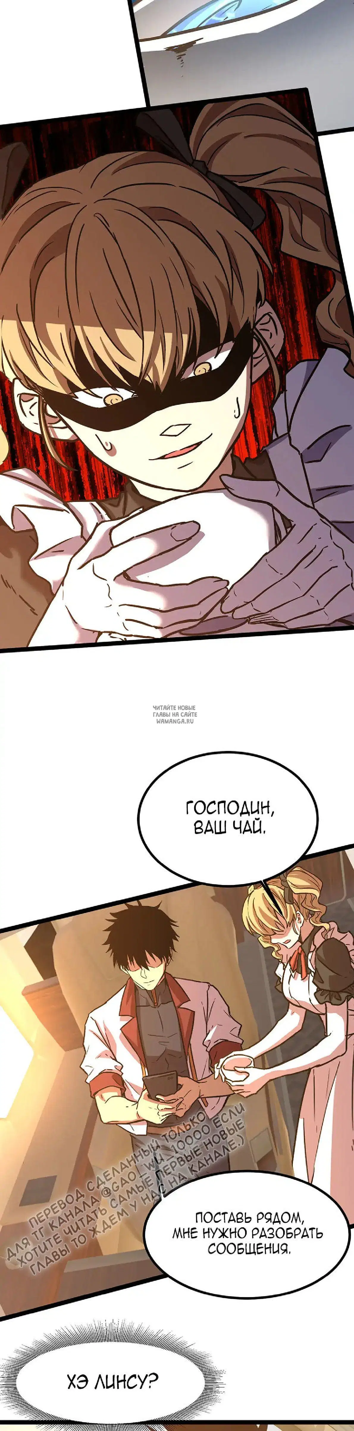 Page 16.000