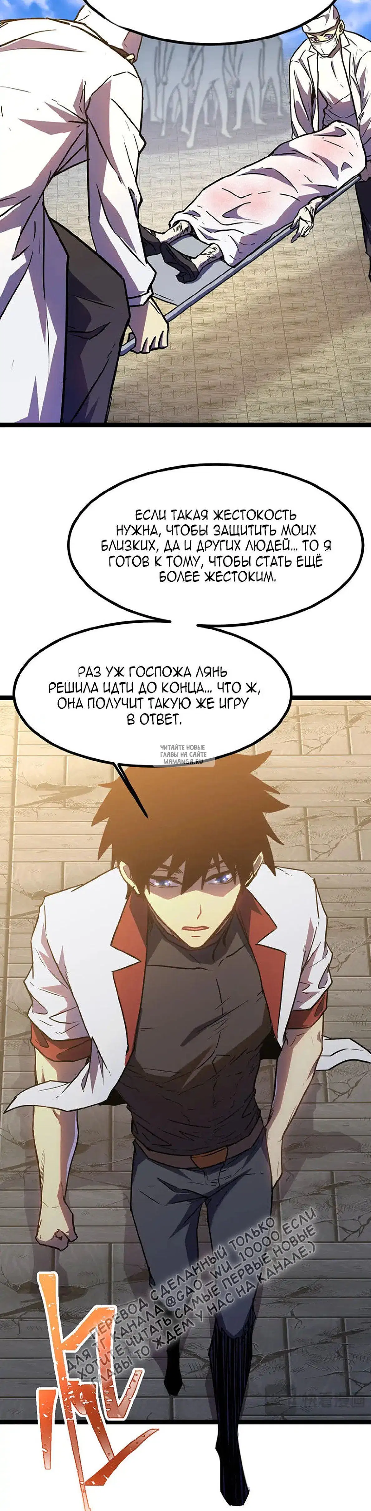 Page 16.000