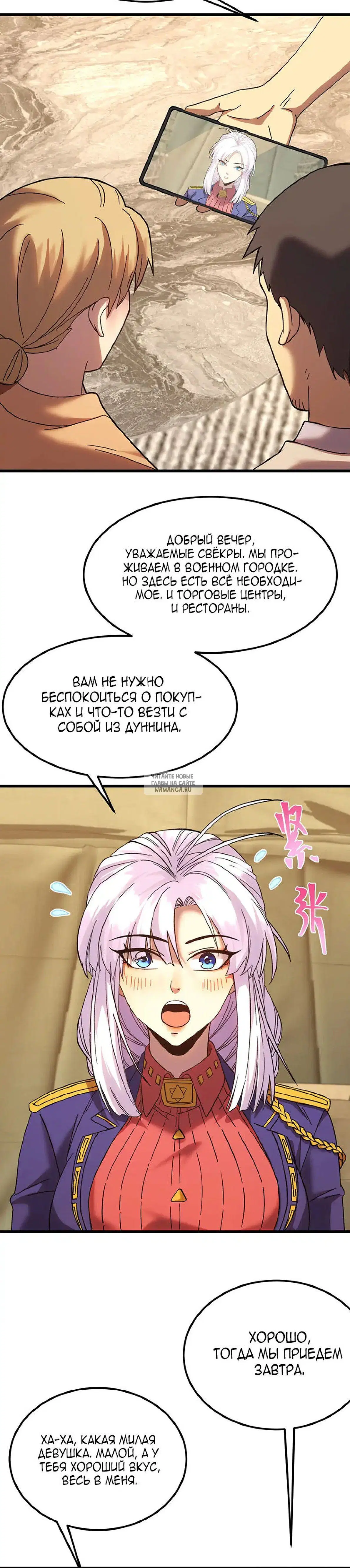 Page 16.000