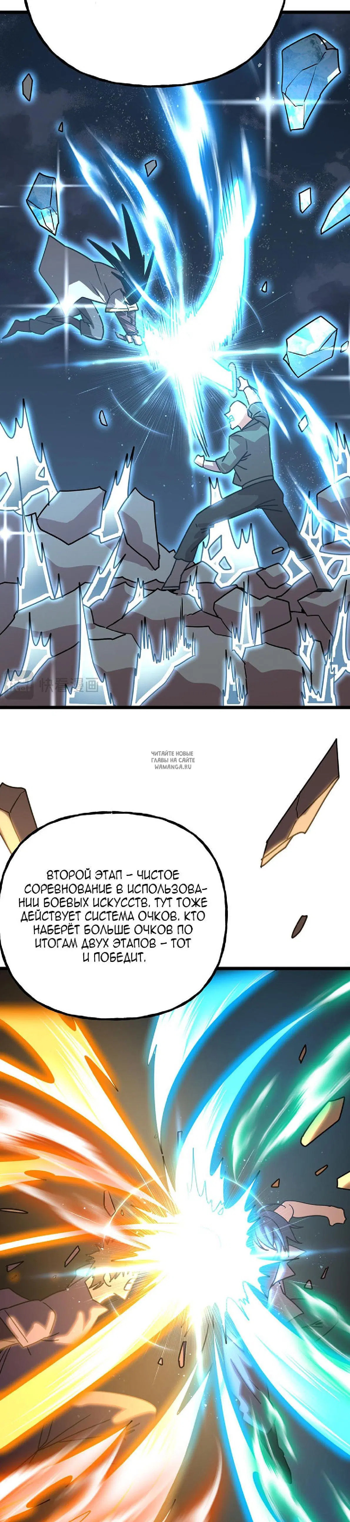 Page 16.000