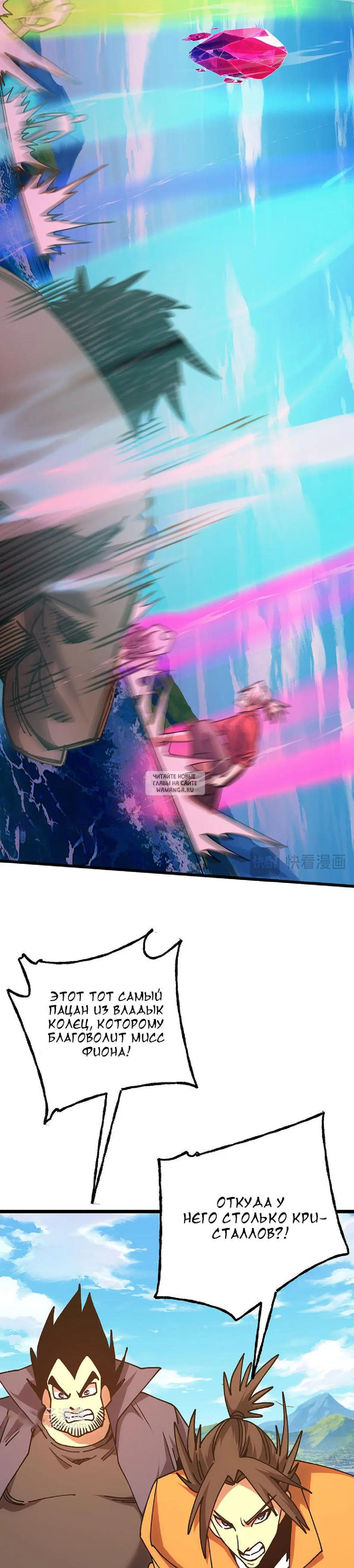 Page 16.000