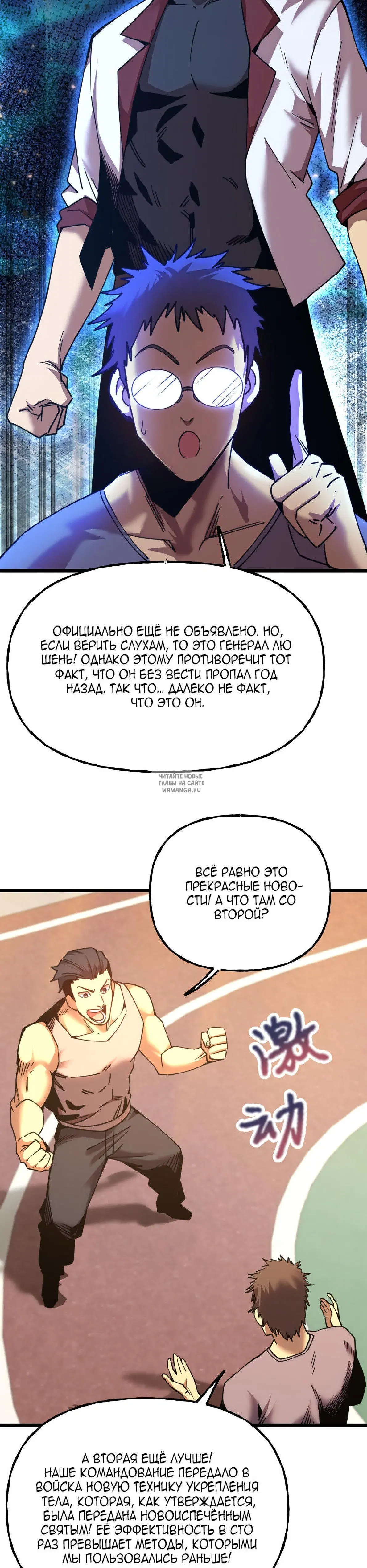 Page 16.000
