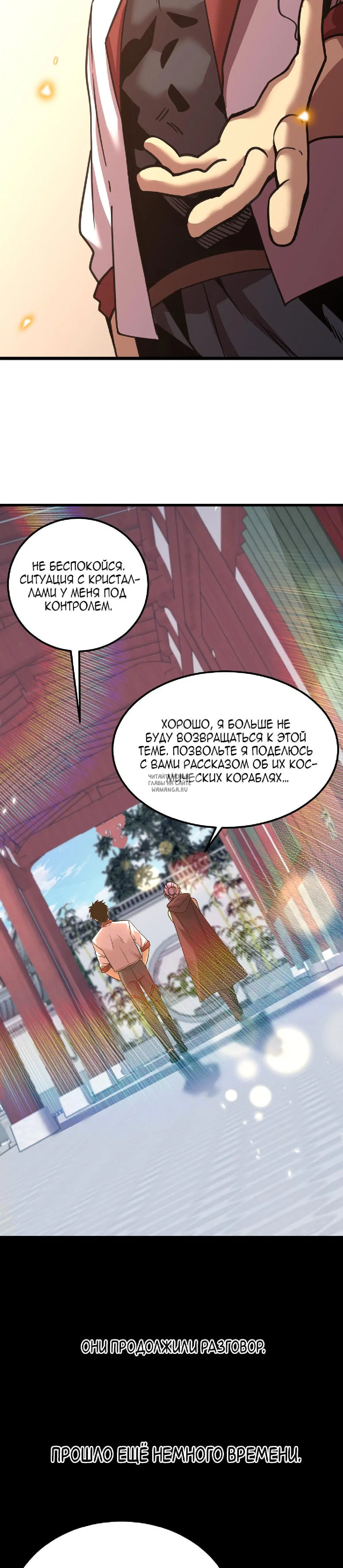 Page 16.000