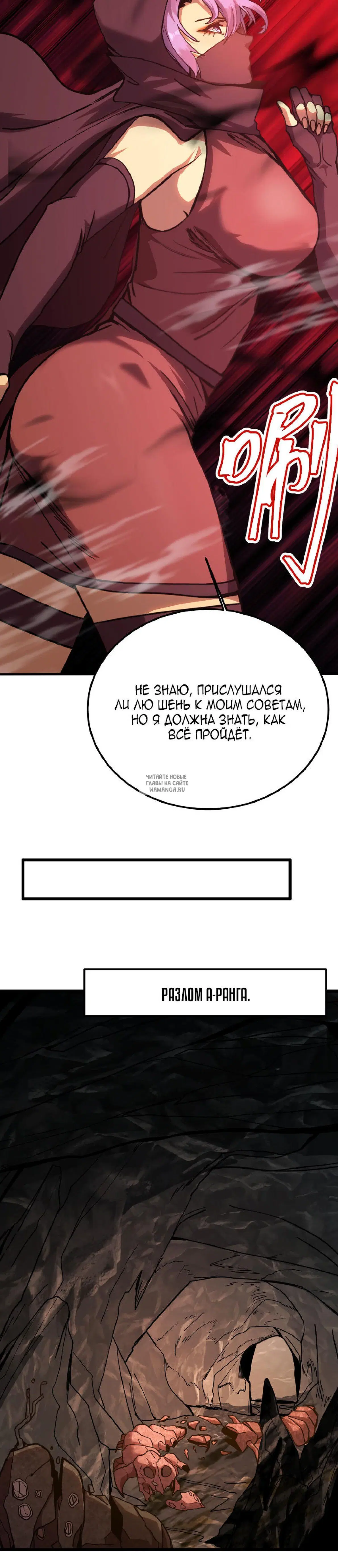 Page 16.000