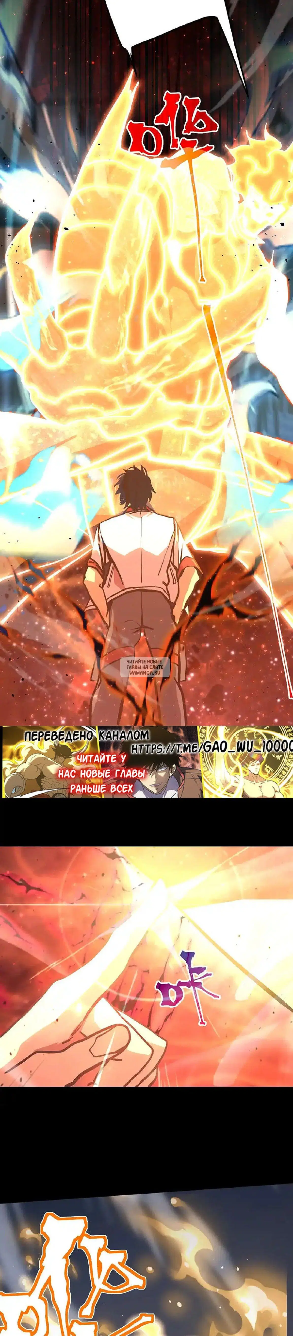 Page 16.000