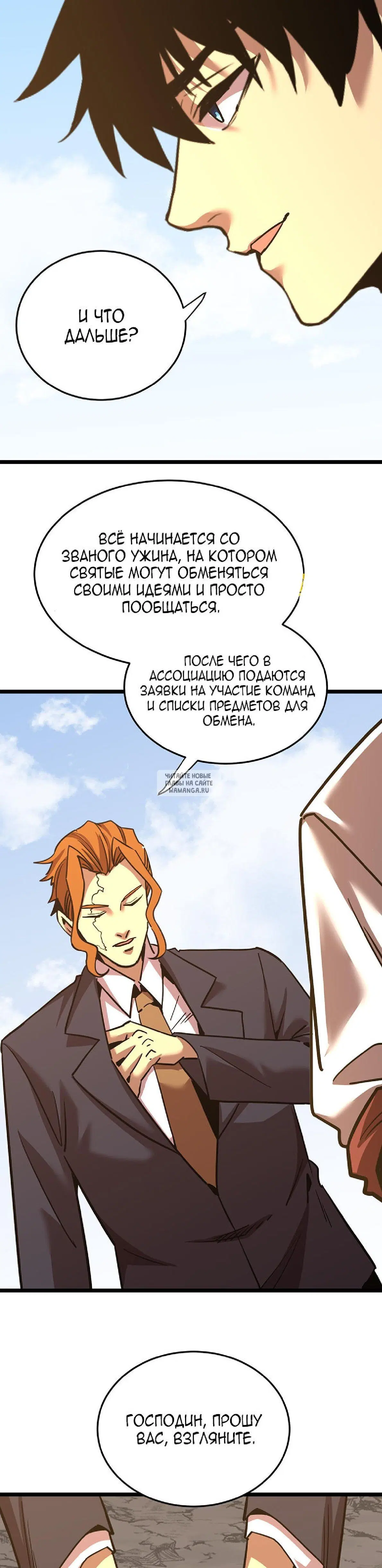 Page 16.000