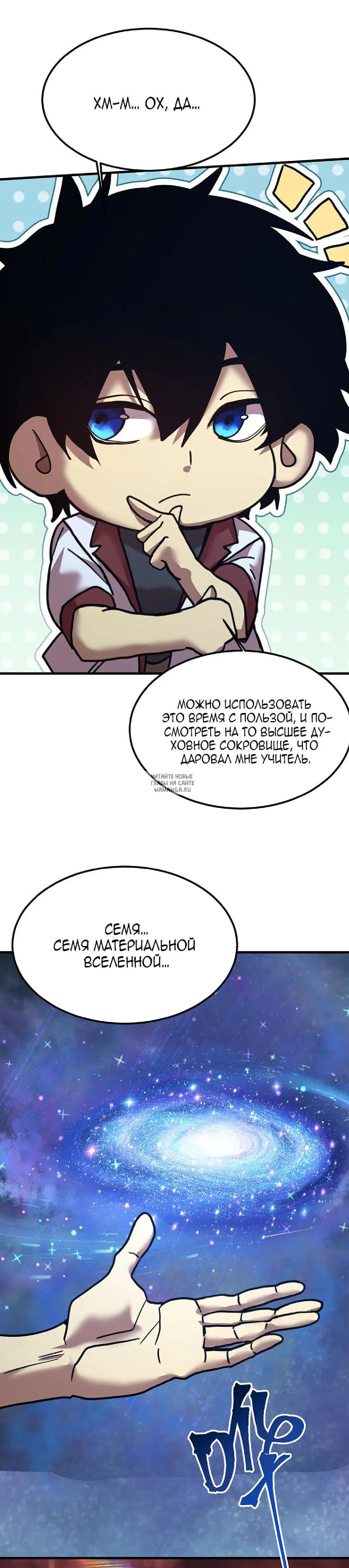 Page 16.000