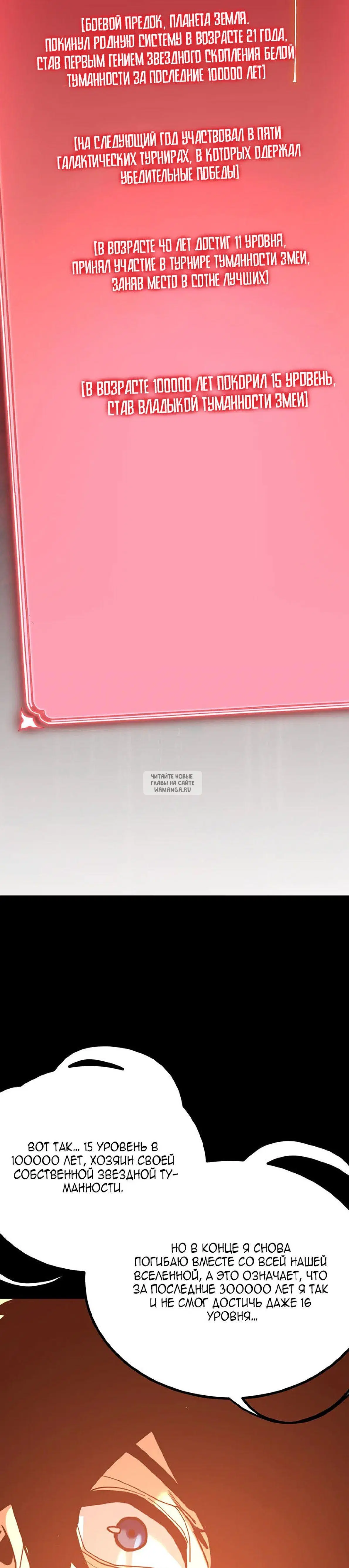 Page 16.000