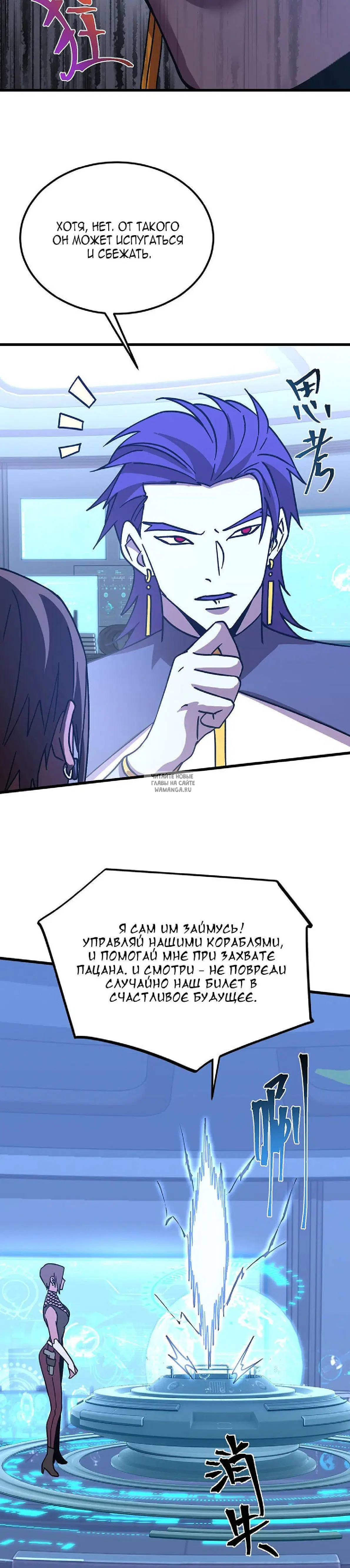 Page 16.000