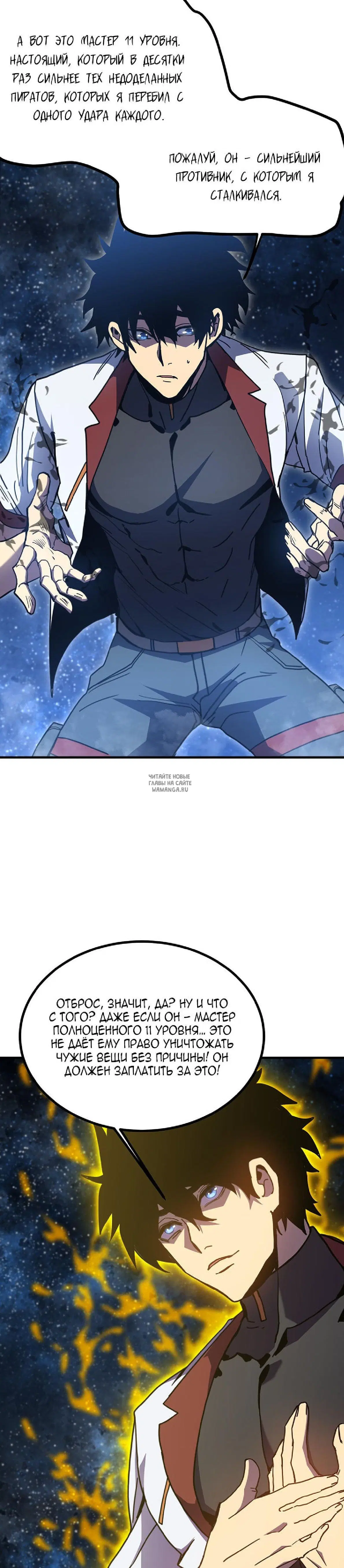 Page 16.000