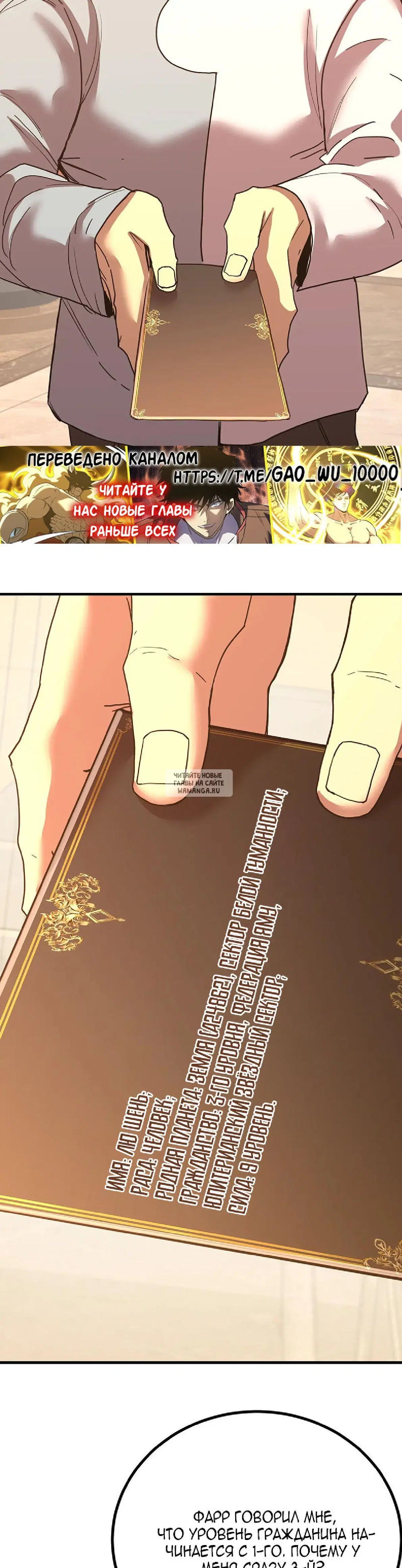 Page 16.000