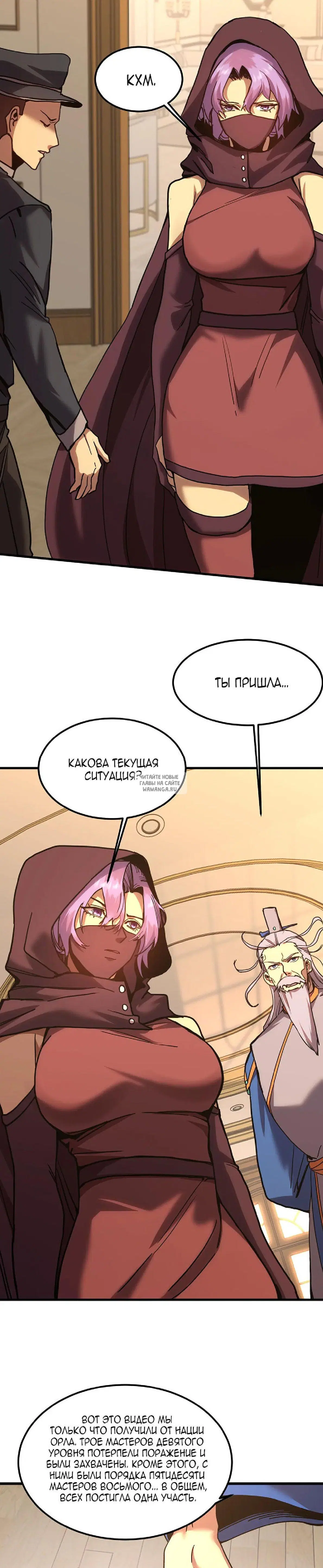 Page 16.000