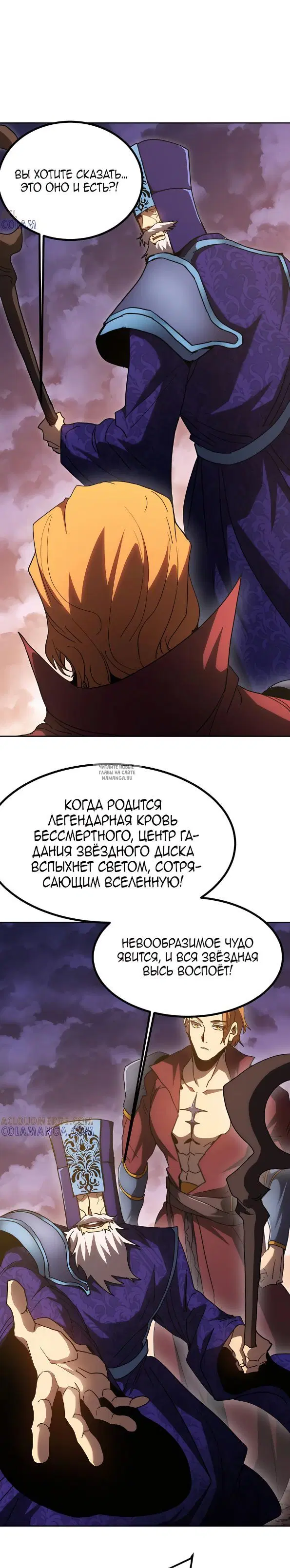 Page 16.000