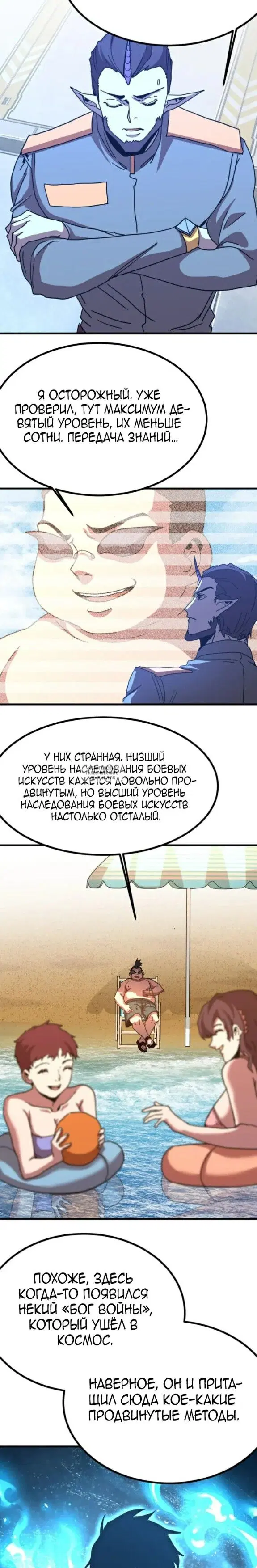Page 16.000