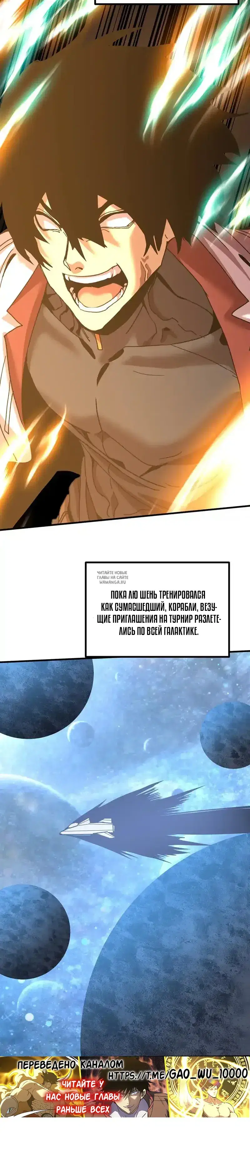 Page 16.000