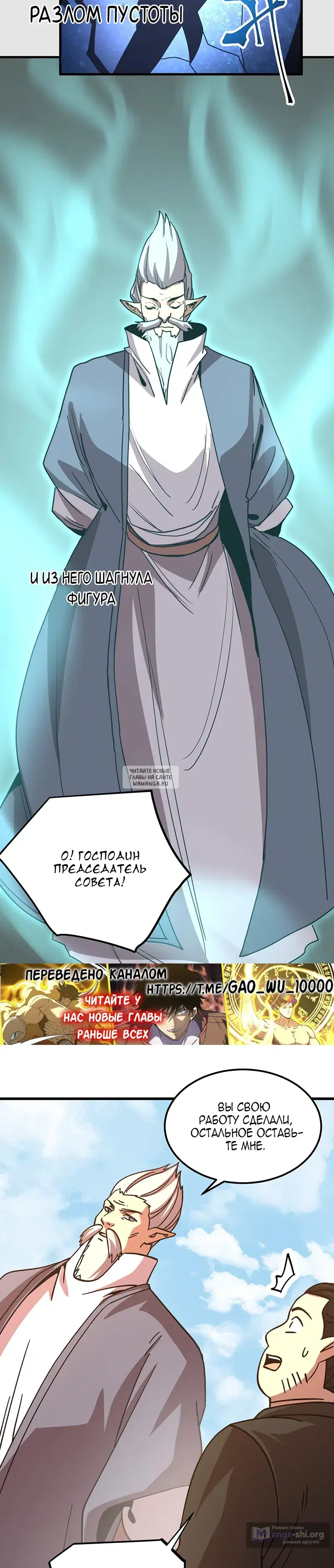 Page 16.000