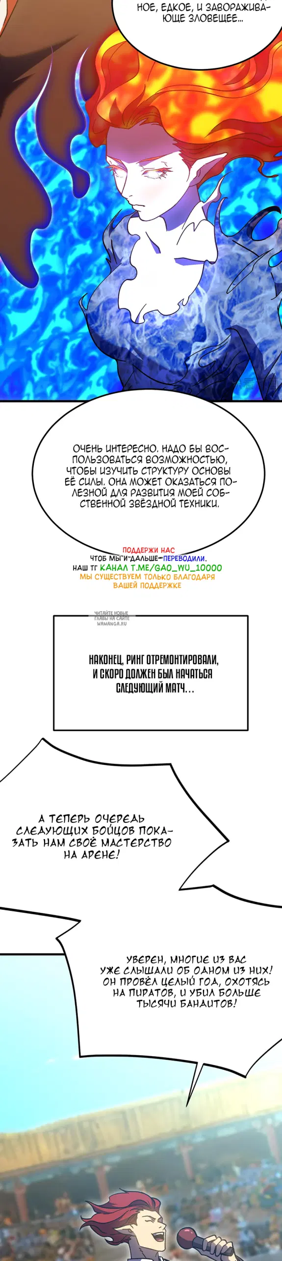 Page 16.000
