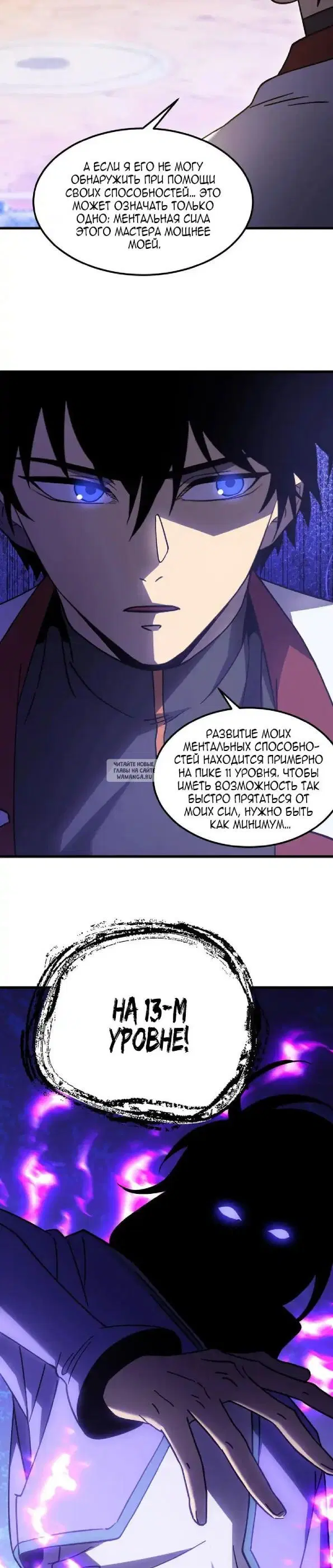 Page 16.000