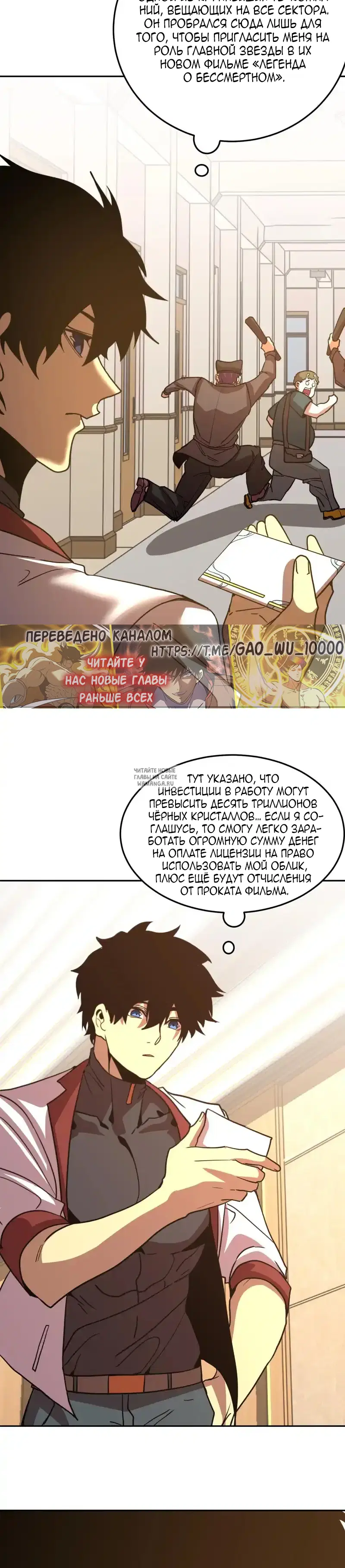 Page 16.000