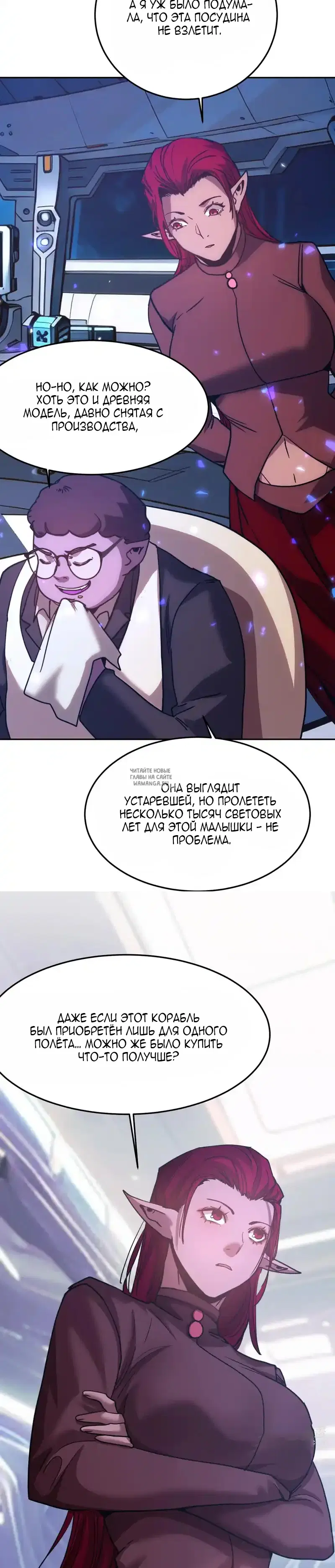 Page 16.000