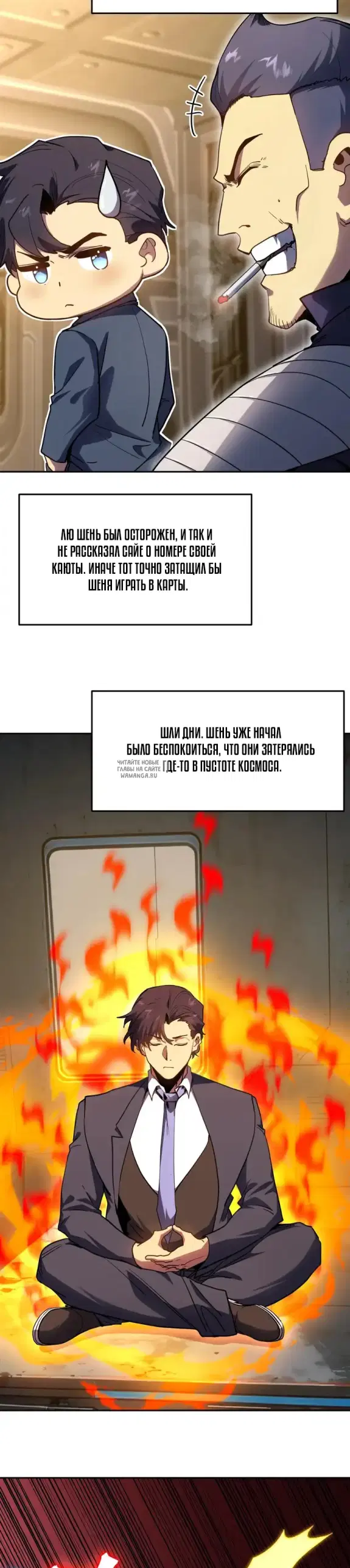 Page 16.000