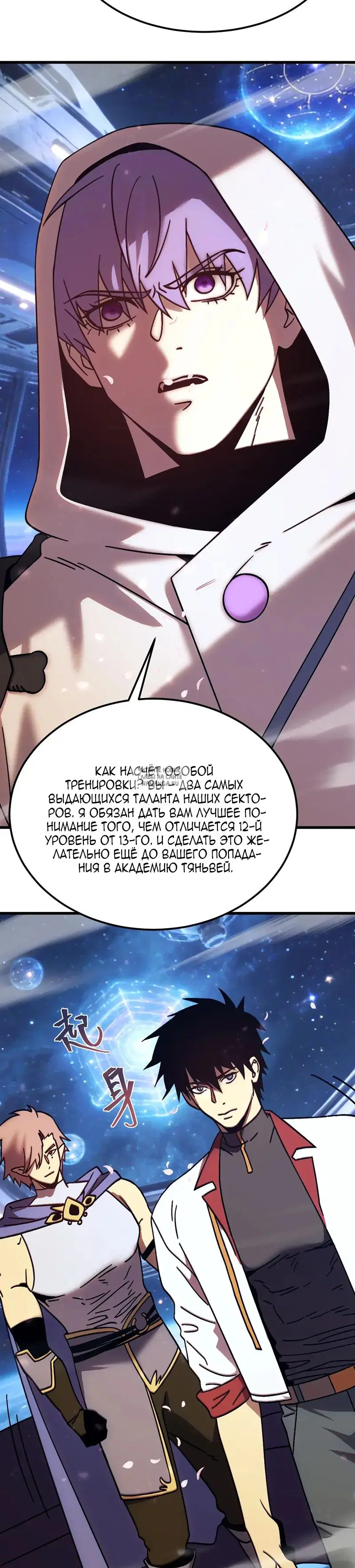Page 16.000