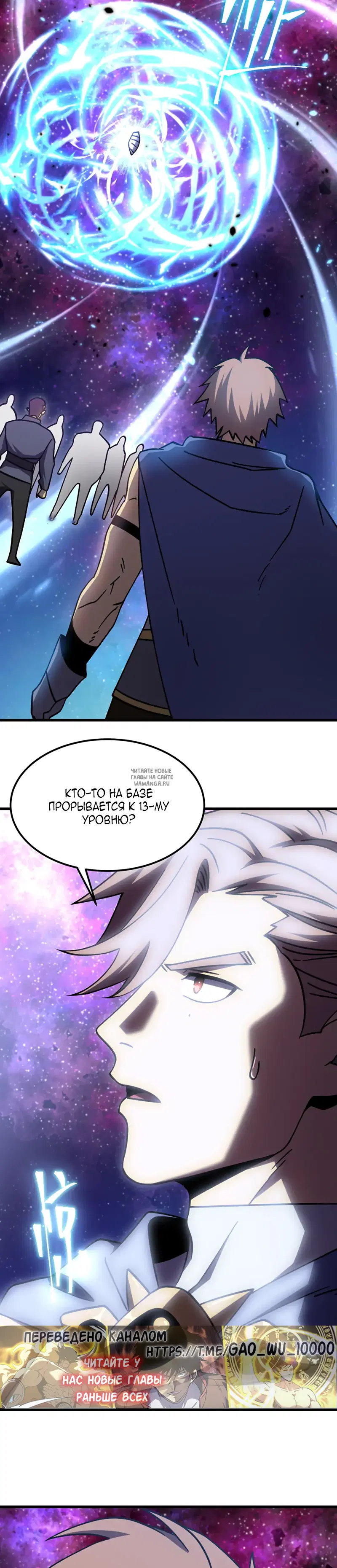 Page 16.000