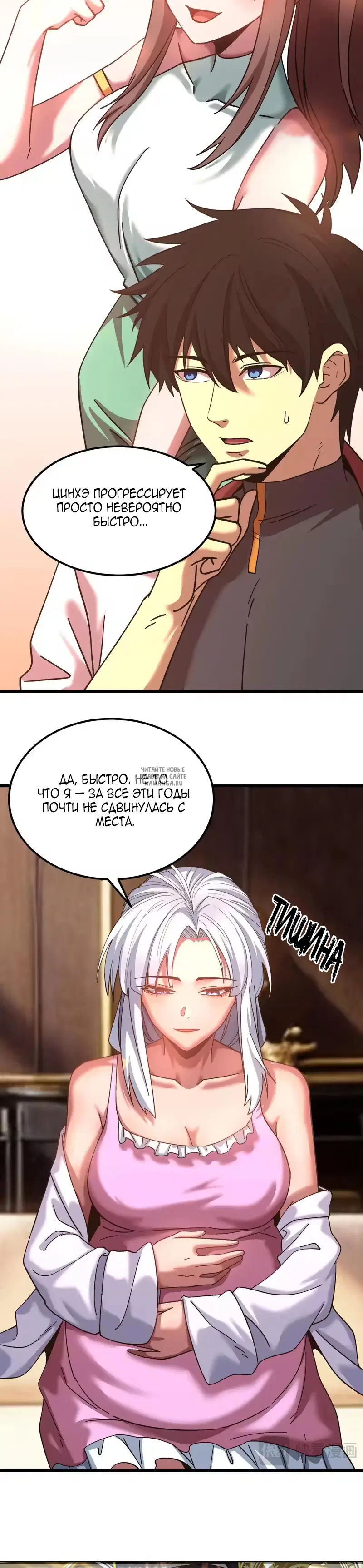 Page 16.000