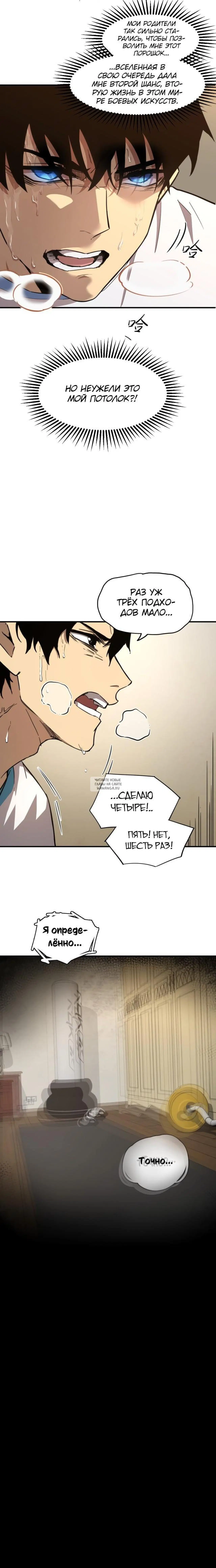 Page 17.000