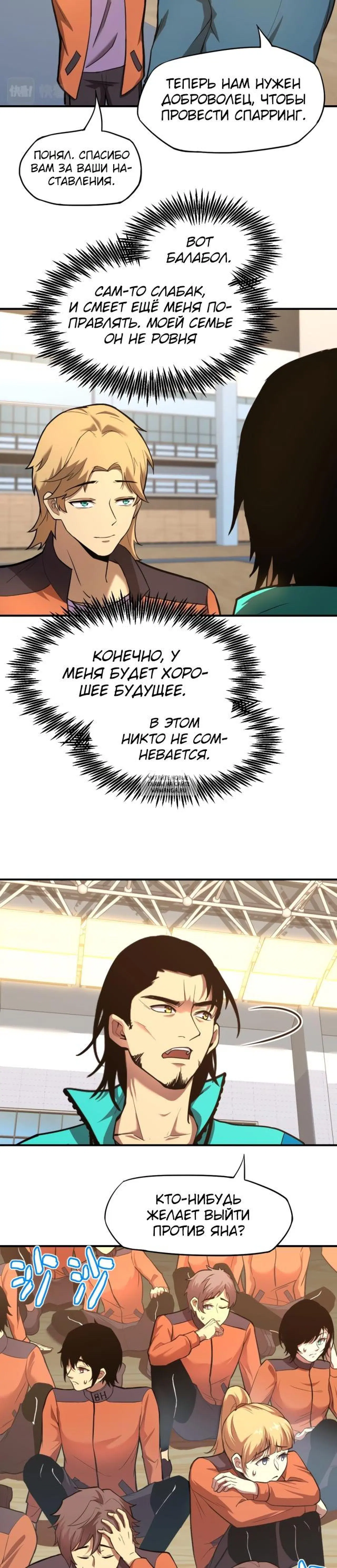 Page 17.000