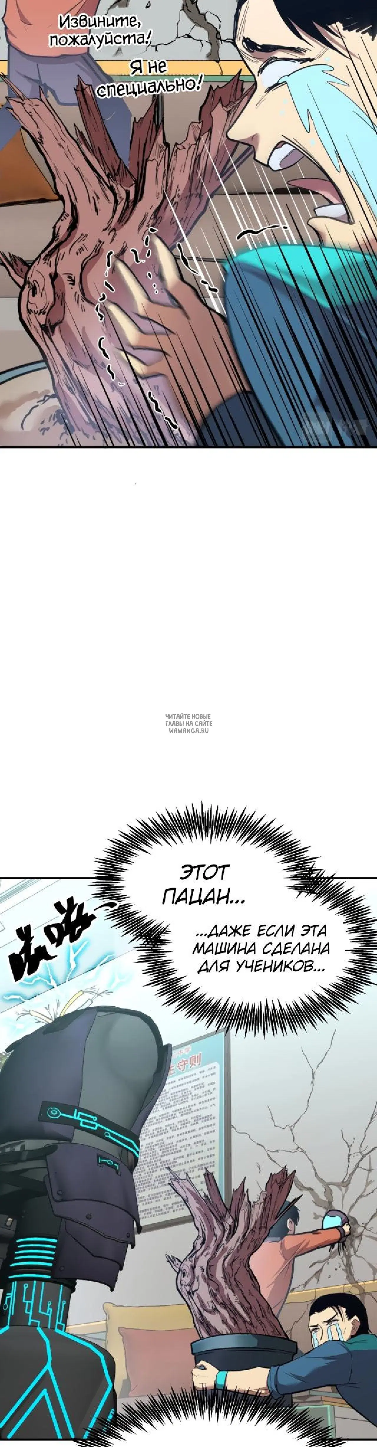 Page 17.000