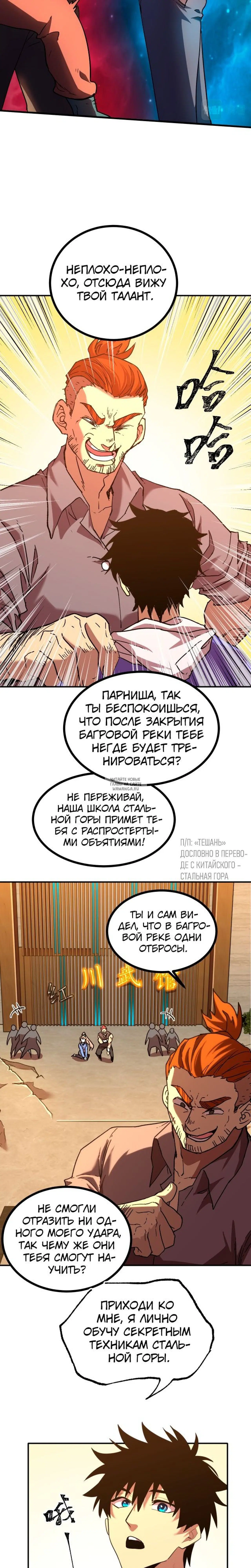 Page 17.000