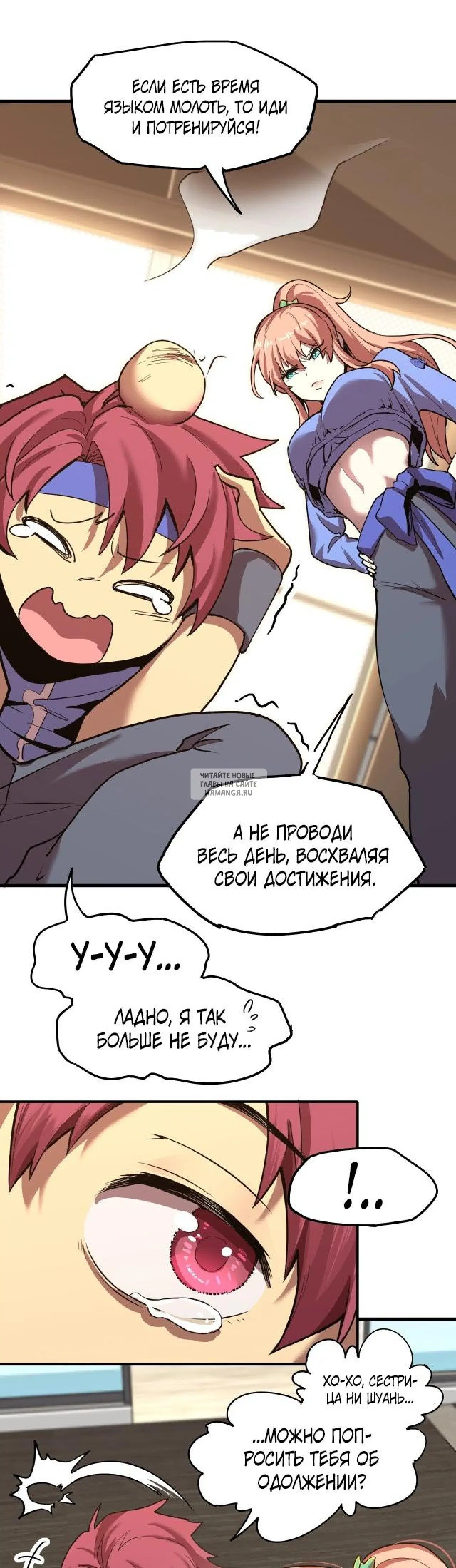 Page 17.000